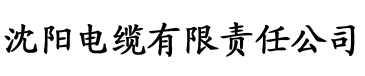 免费香蕉电缆厂logo